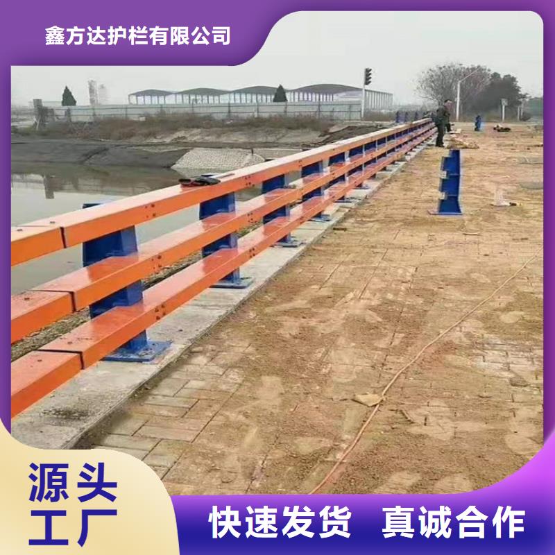买碳素不锈钢复合管护栏栏杆必看-厂家直销