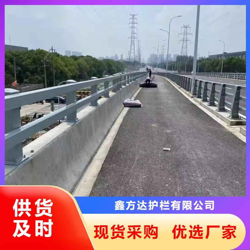 天桥不锈钢复合管栏杆-高标准高质量