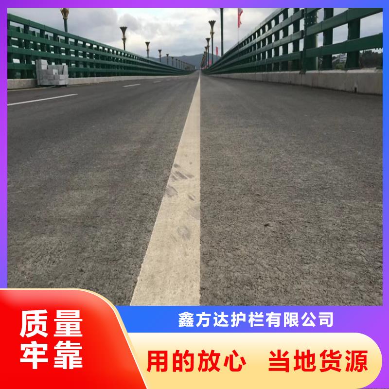 规格齐全的景观栏杆厂家
