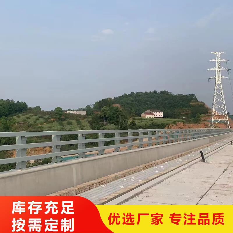 大桥防撞栏杆厂家服务至上