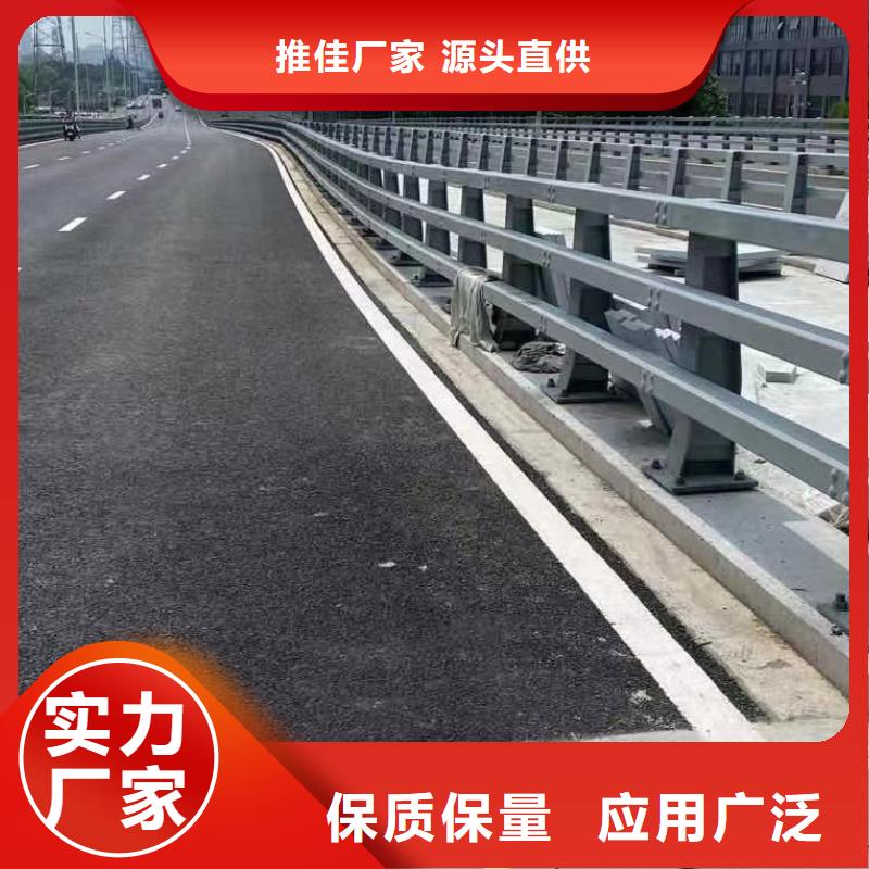 河道护栏厂家货源稳定