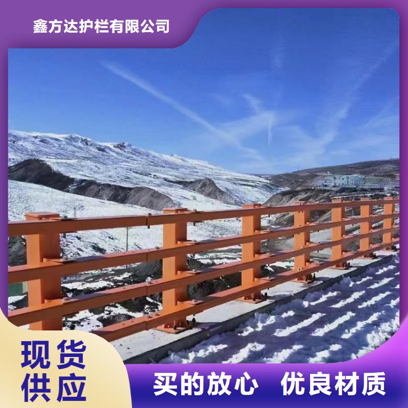 【河道护栏】桥梁护栏栏杆用品质说话