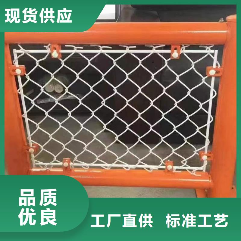 河道护栏产地采购