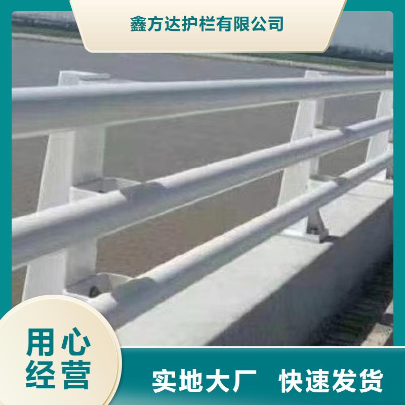 河道护栏产地采购