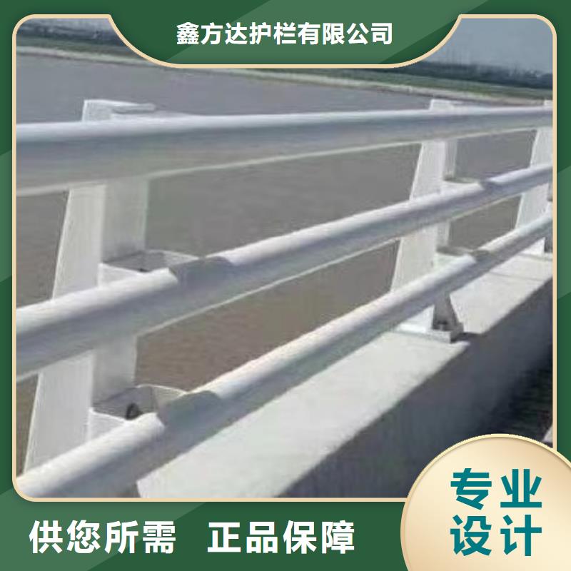 大桥防撞栏杆厂家服务至上