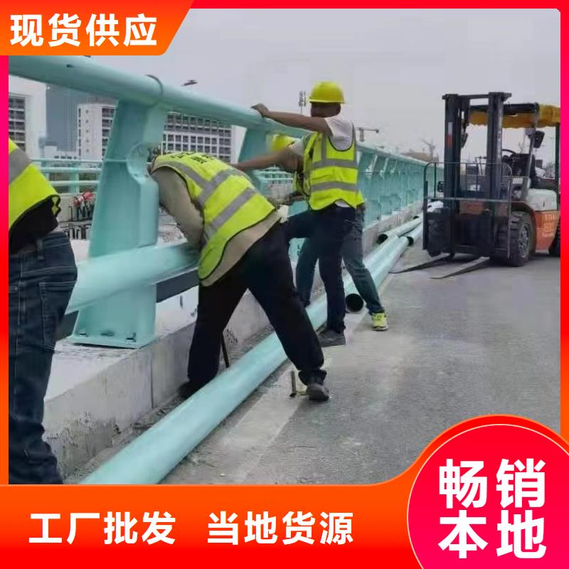 【河道护栏】桥梁护栏栏杆用品质说话