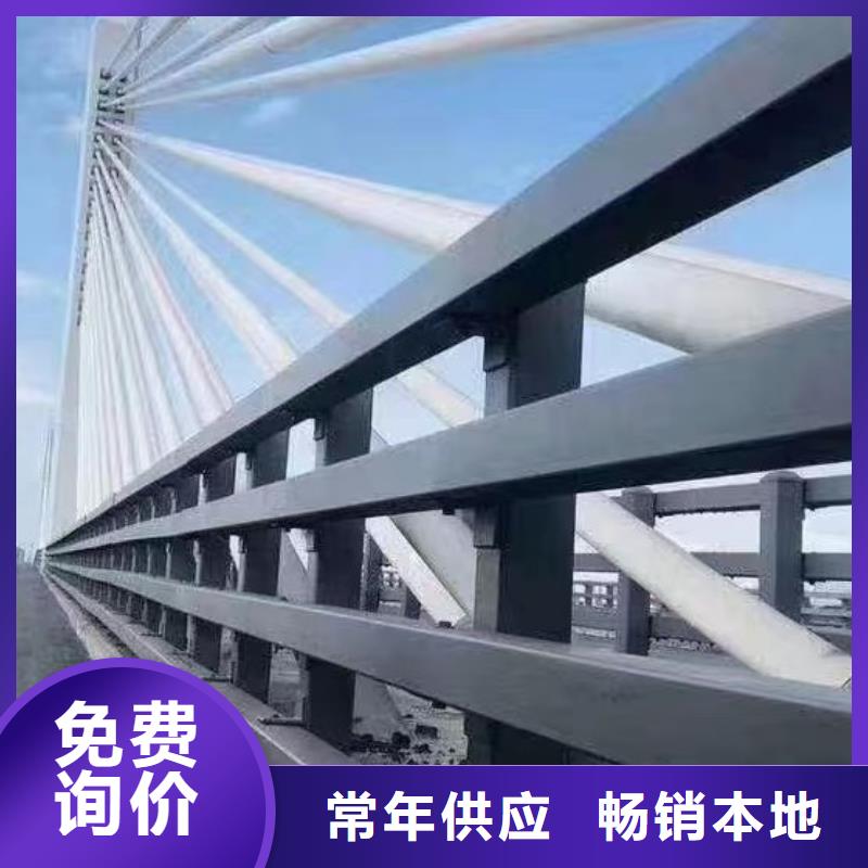 大桥防撞栏杆厂家服务至上