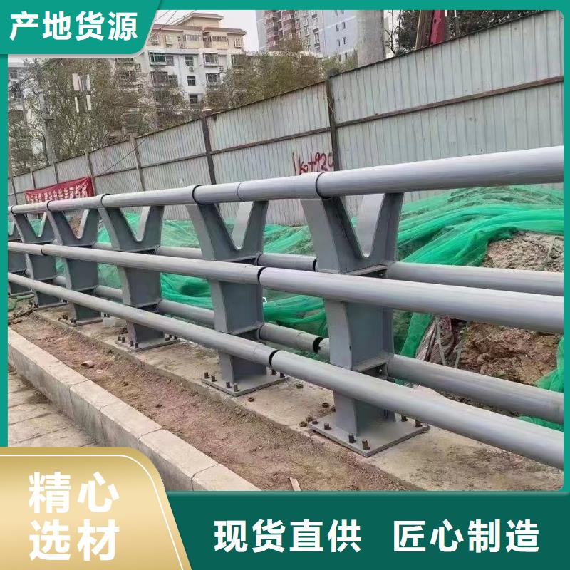 道路栏杆厂家已认证