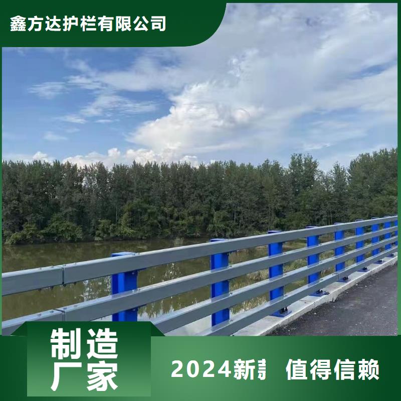 优质桥梁防撞护栏库存充足