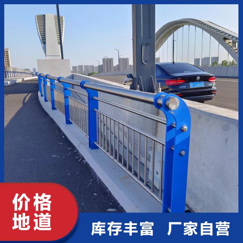 河道护栏天桥护栏栏杆好货有保障