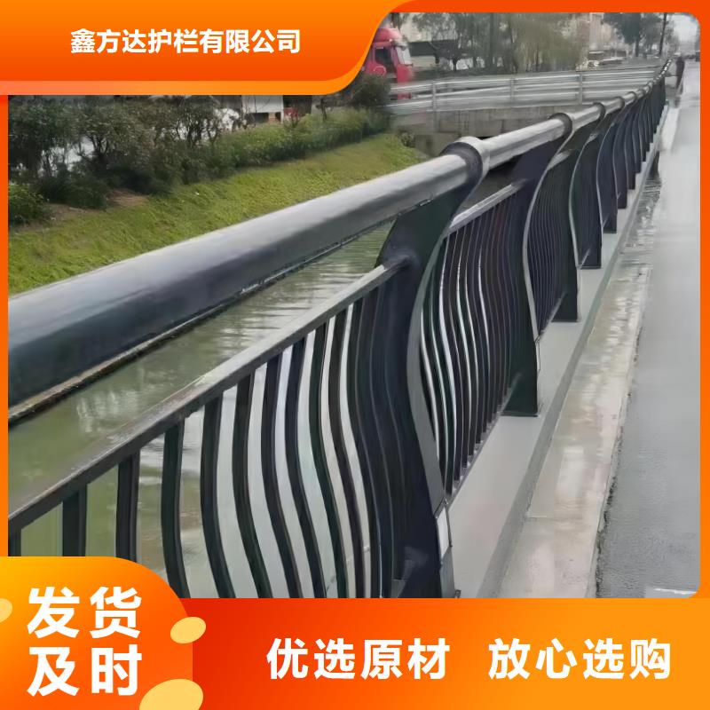 价格低的景观护栏厂家