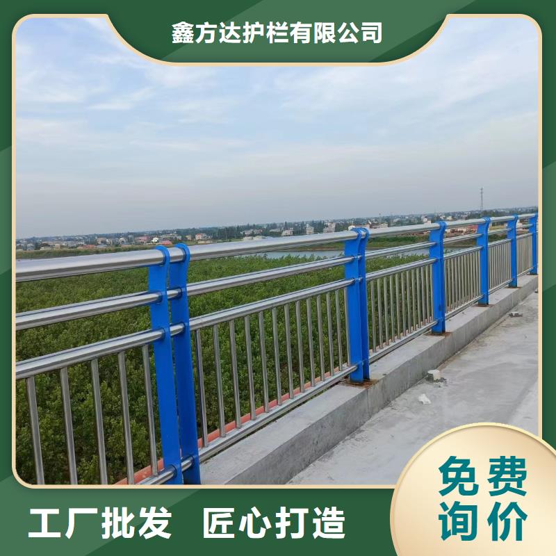河道护栏不锈钢桥梁栏杆诚信经营质量保证