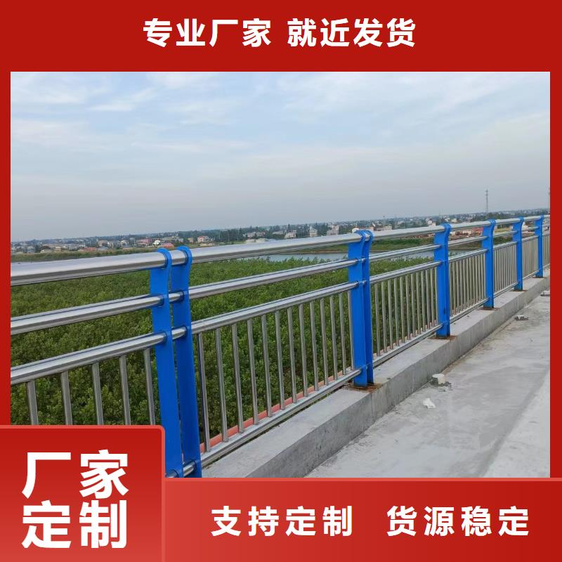 河道护栏质量安心