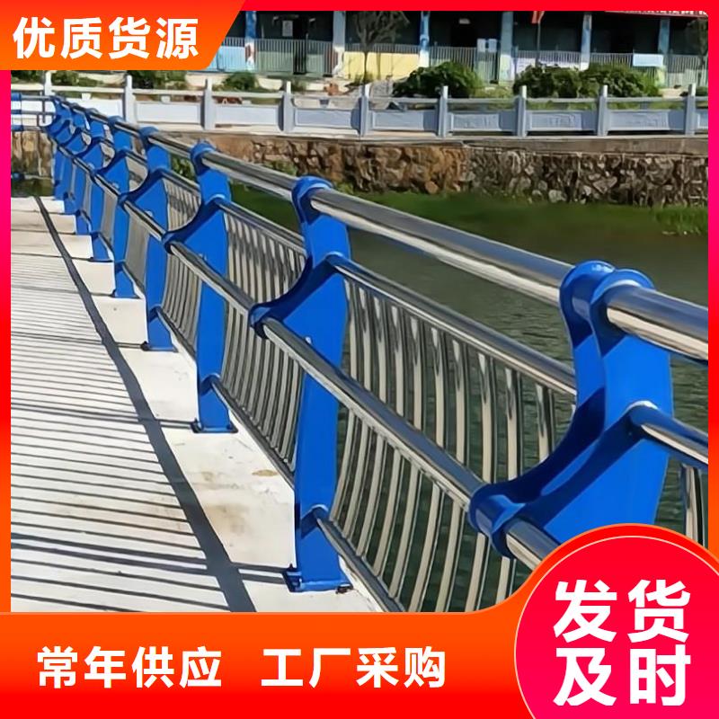 河道护栏【市政护栏】合作共赢