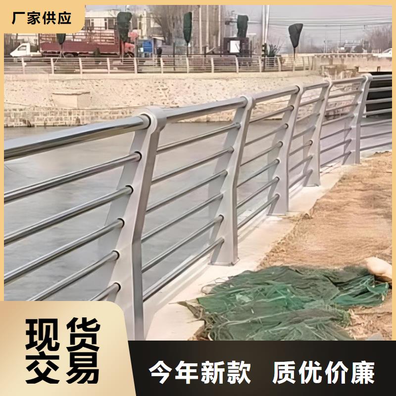 河道护栏现货销售