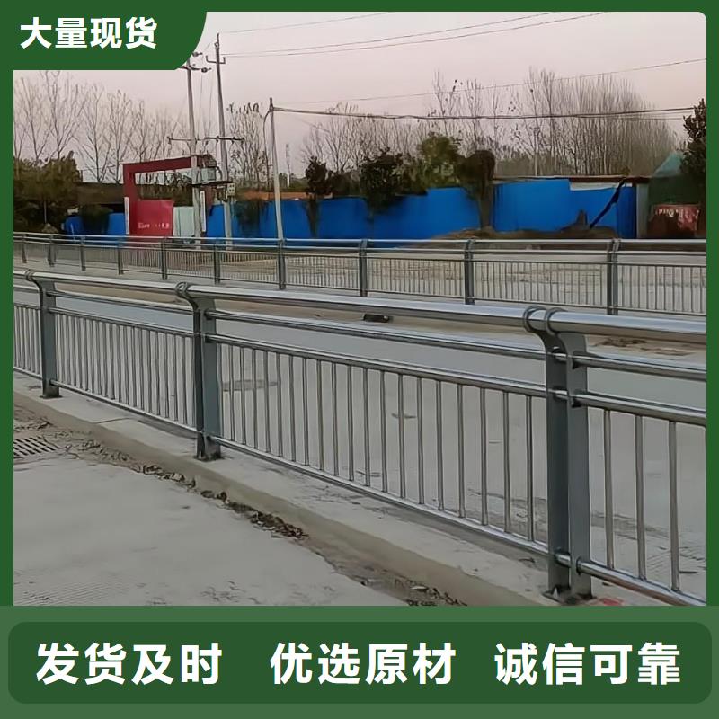 河道护栏天桥护栏栏杆卓越品质保障
