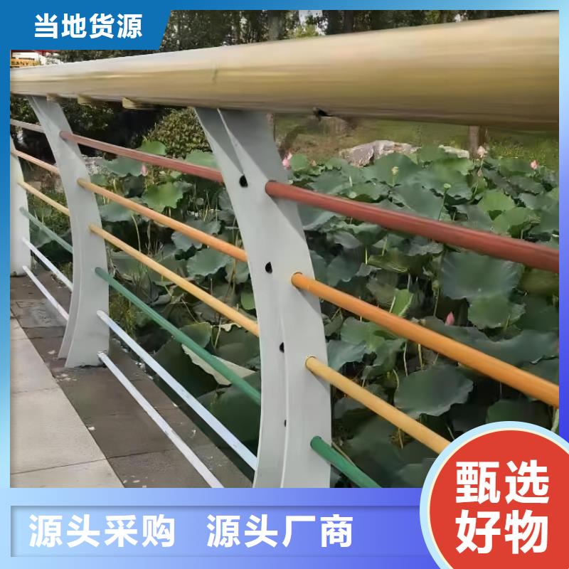 购买不锈钢景观护栏联系鑫方达护栏有限公司