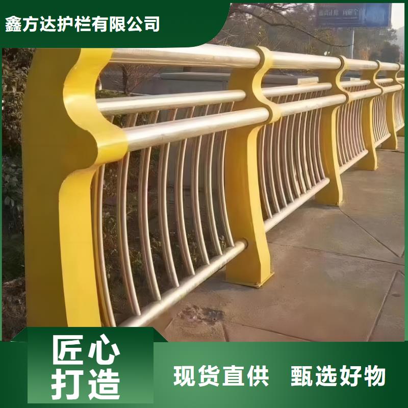 河道护栏质量安心