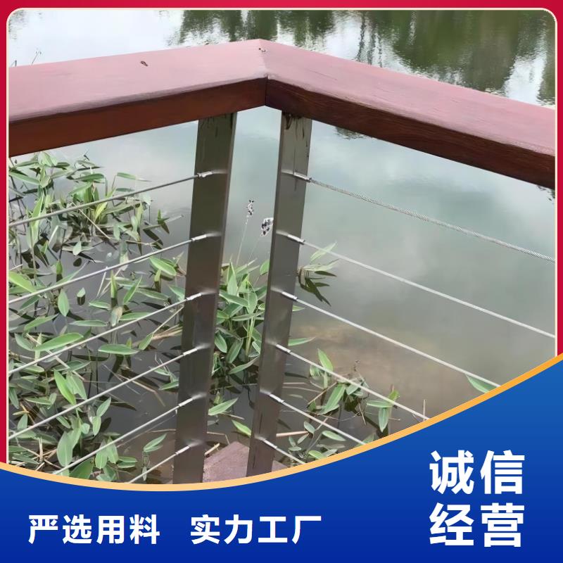 河道护栏河道护栏栏杆产地厂家直销