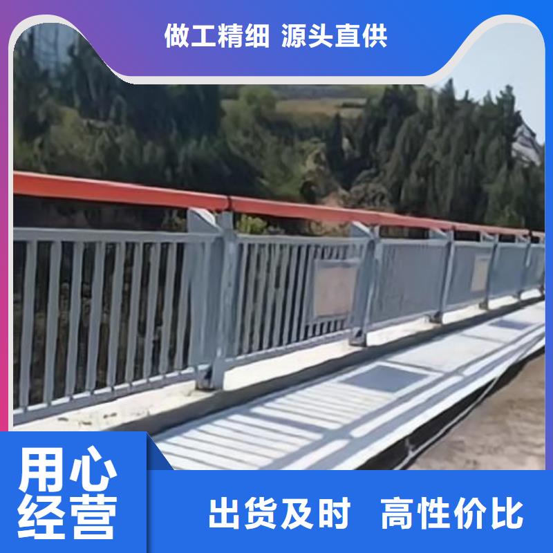 河道护栏现货销售