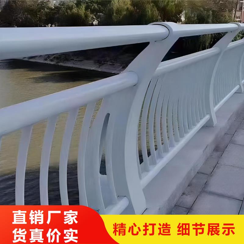 河道护栏不锈钢复合管栏杆为您提供一站式采购服务