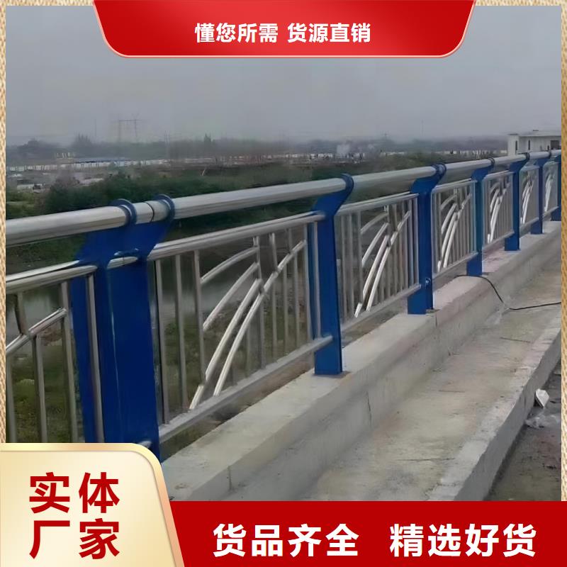 河道护栏河道护栏栏杆产地厂家直销