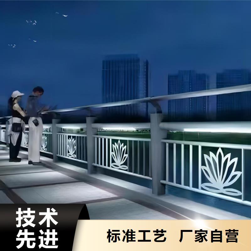 河道护栏天桥护栏栏杆好货有保障