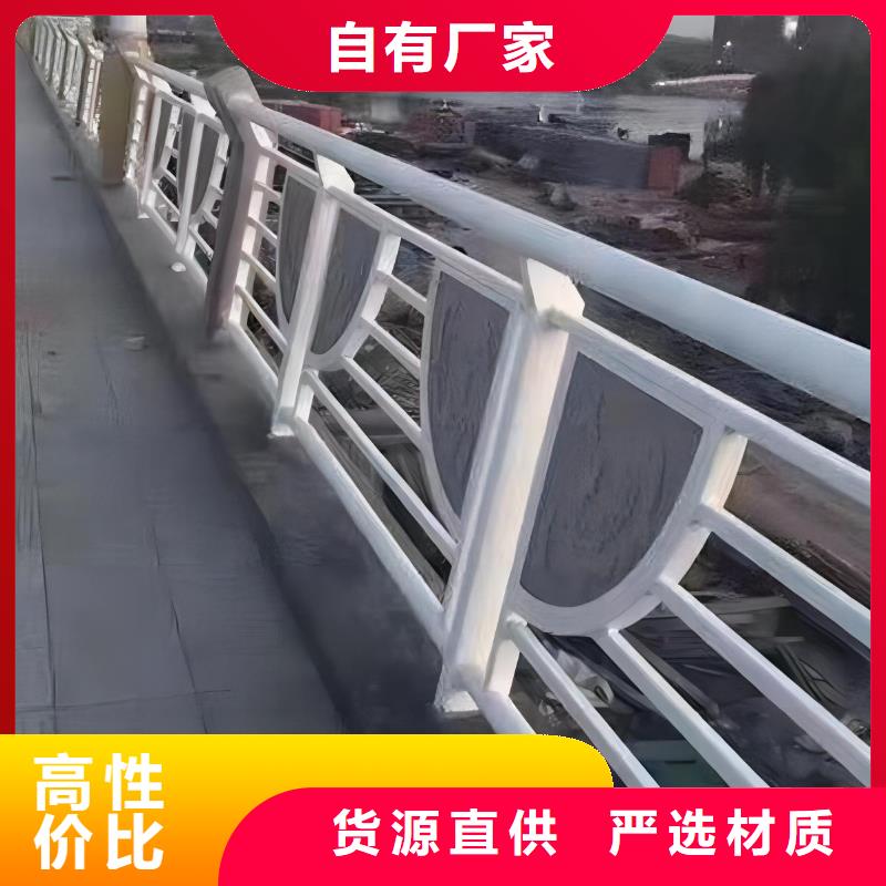 不锈钢复合管河道护栏生产