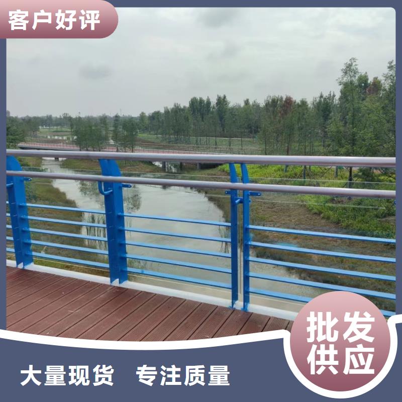 河道护栏保障产品质量