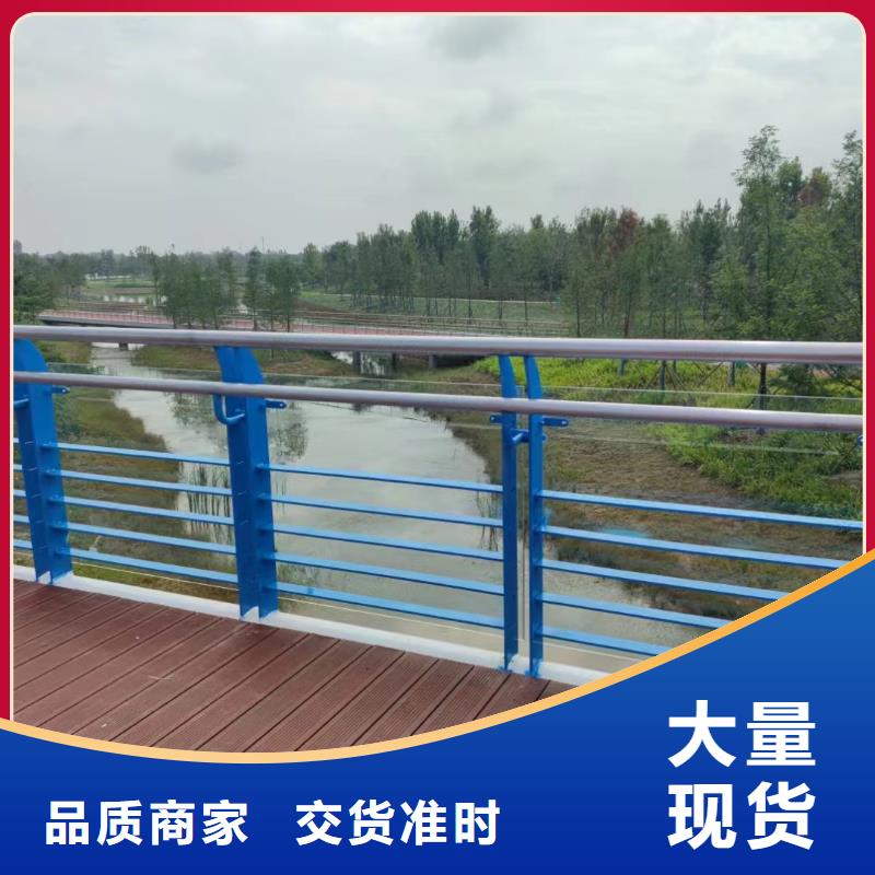 河道护栏天桥护栏栏杆卓越品质保障