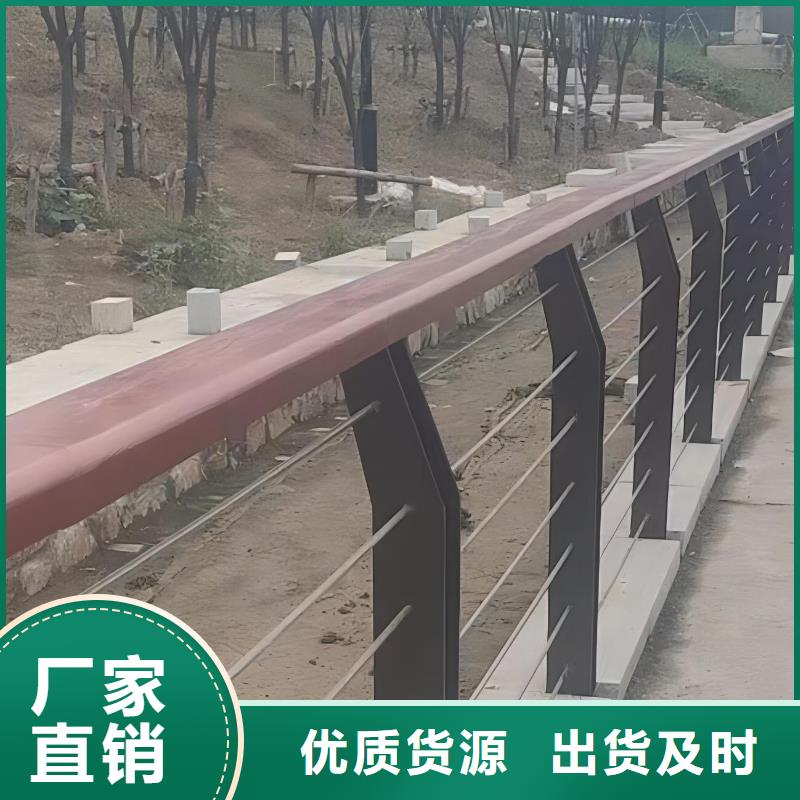 河道护栏现货销售