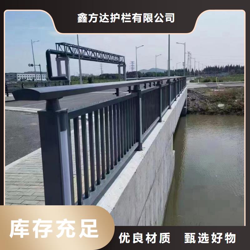 河道护栏市政护栏精致工艺