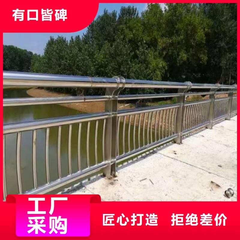 河道铁艺栏杆厂家放心购