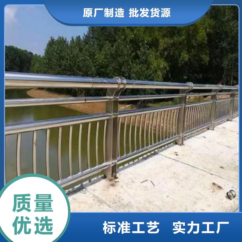 河道护栏天桥护栏栏杆卓越品质保障