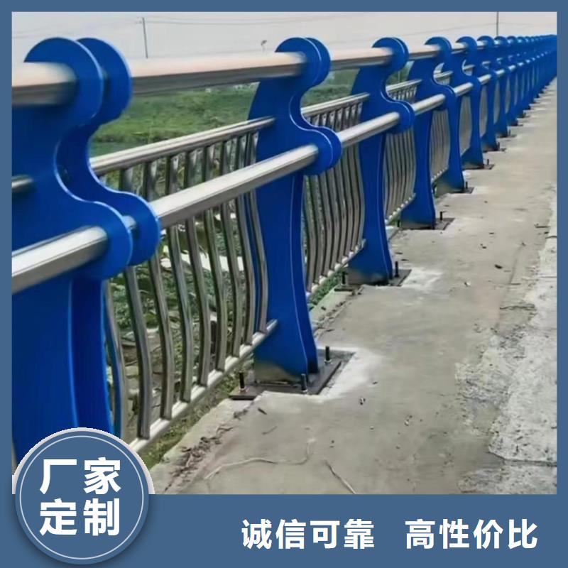 河道护栏河道护栏栏杆产地厂家直销