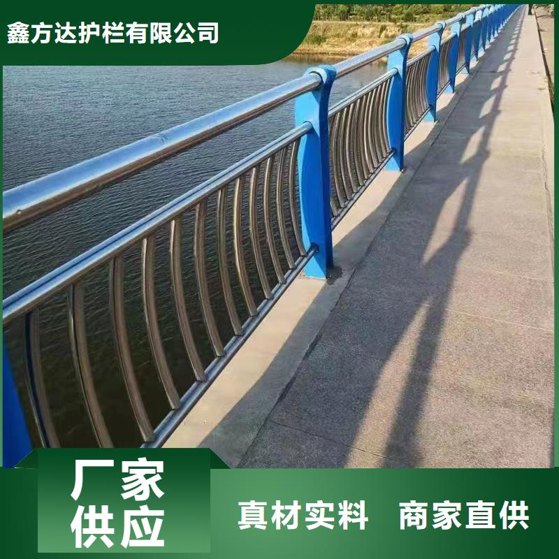 河道护栏甄选好厂家