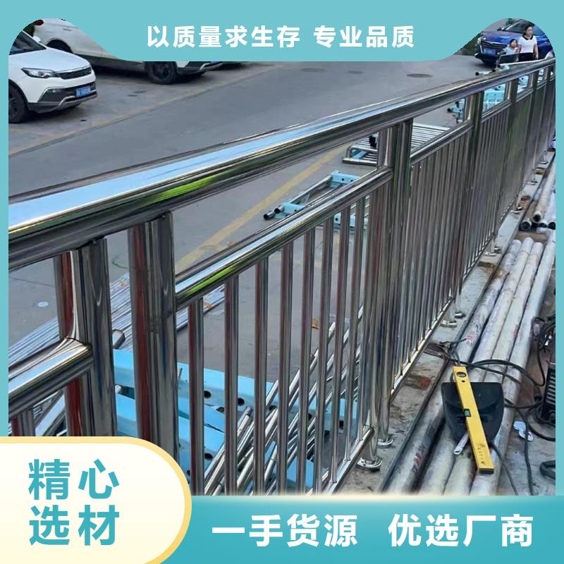 河道护栏天桥护栏栏杆好货有保障