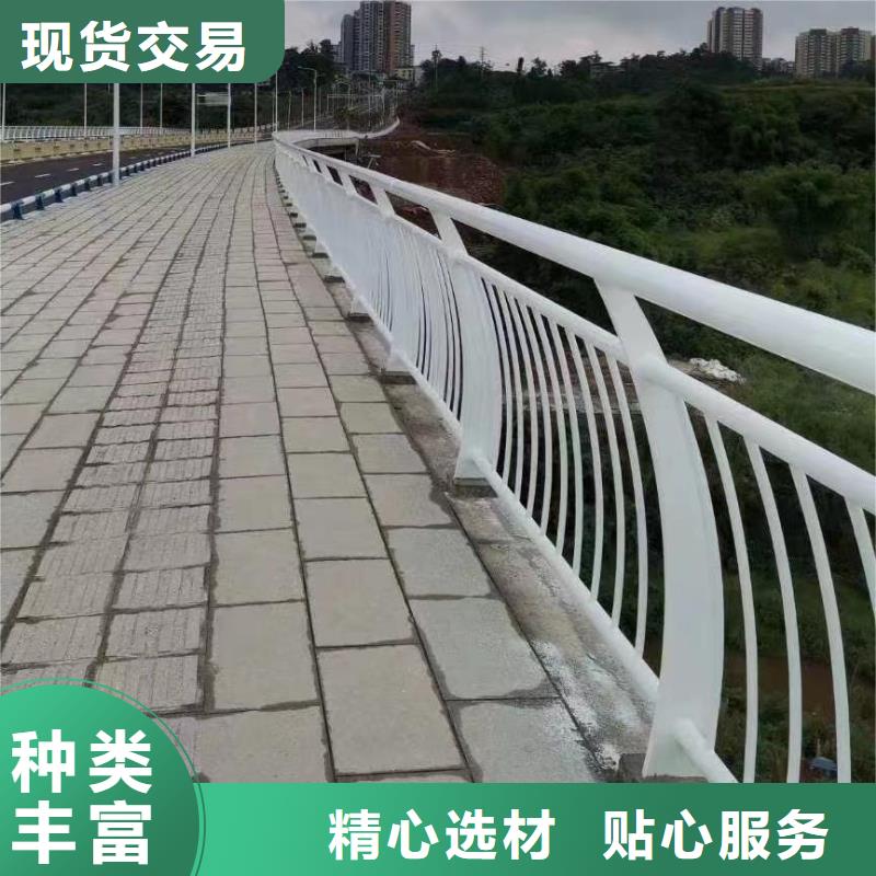 河道护栏河道护栏栏杆产地厂家直销