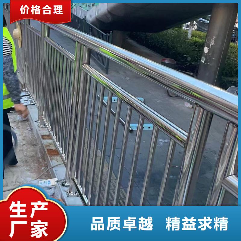 河道护栏不锈钢复合管栏杆为您提供一站式采购服务
