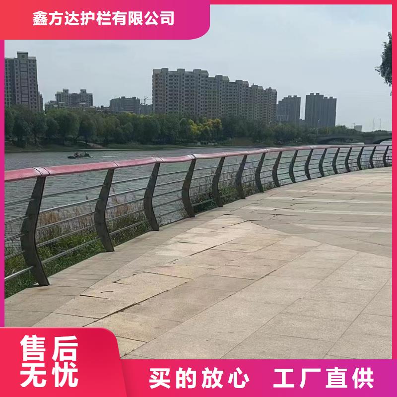 不锈钢复合管河道护栏生产