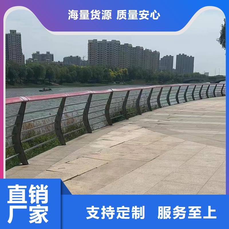 河道护栏河道护栏栏杆产地厂家直销