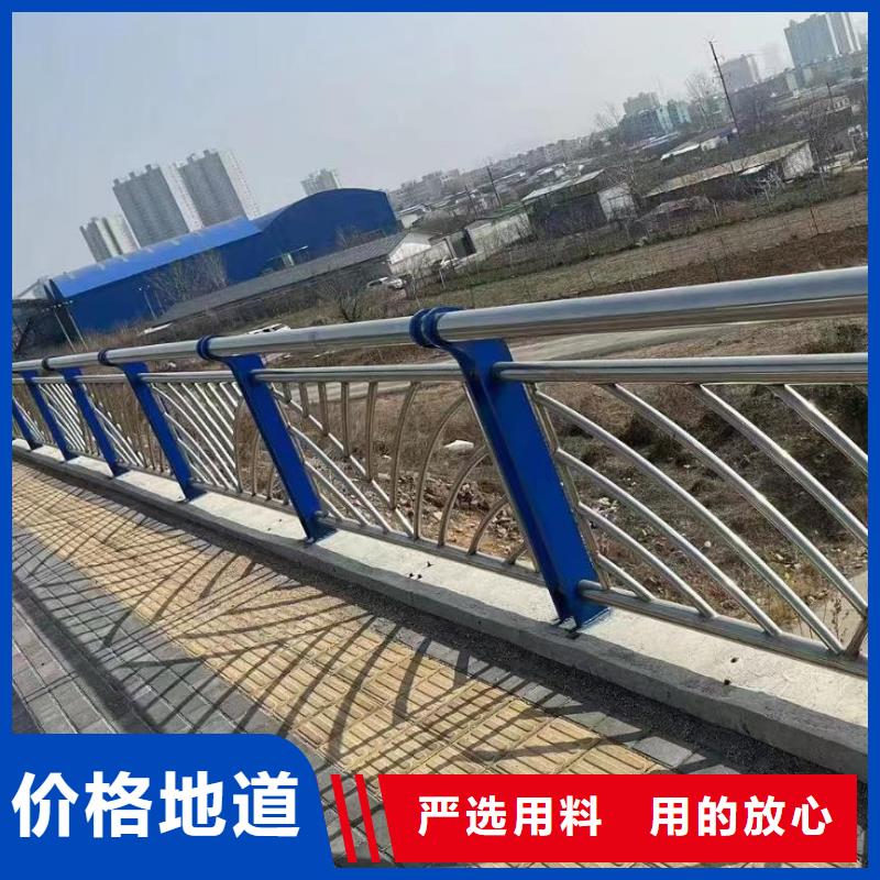 不锈钢复合管河道护栏生产