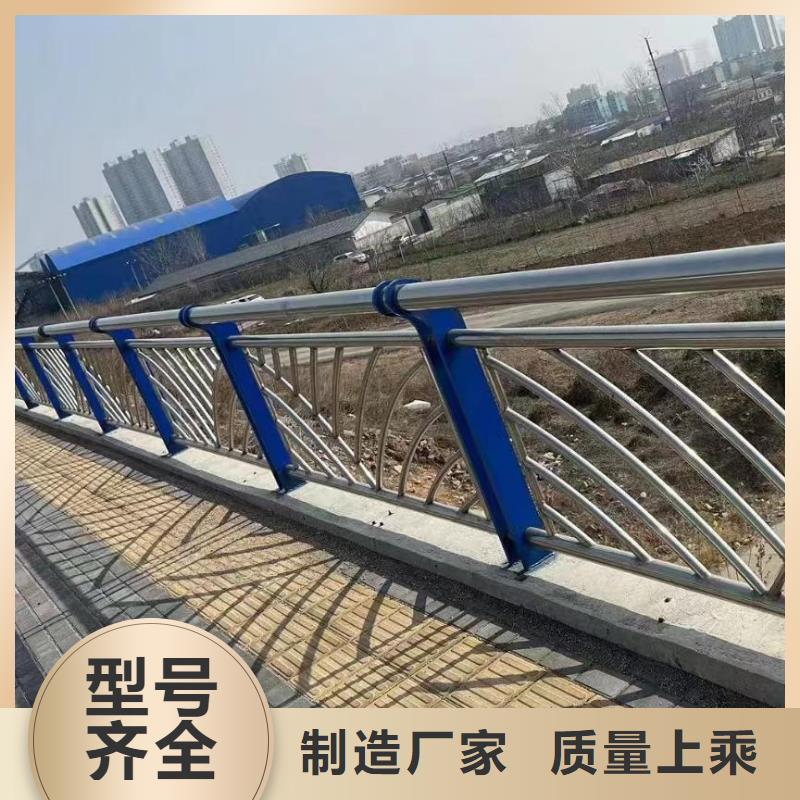 河道护栏河道护栏栏杆产地厂家直销