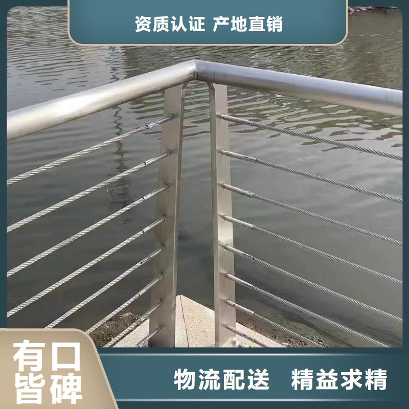 河道护栏河道护栏栏杆产地厂家直销