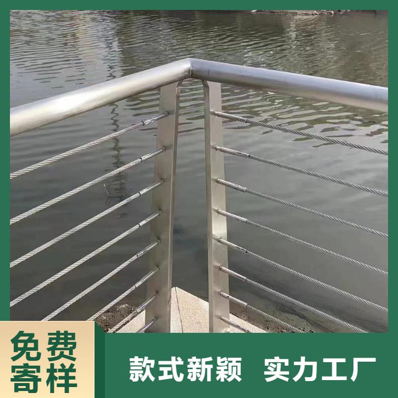 河道护栏天桥护栏栏杆好货有保障