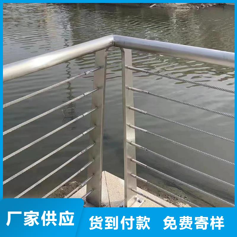 不锈钢复合管河道护栏生产