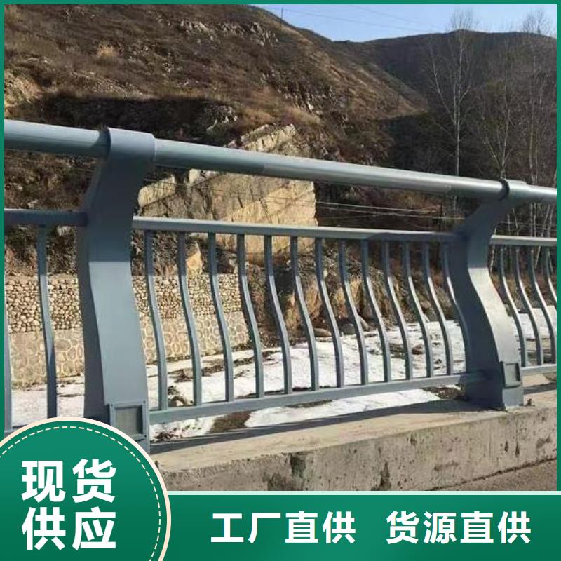 河道护栏河道护栏栏杆产地厂家直销