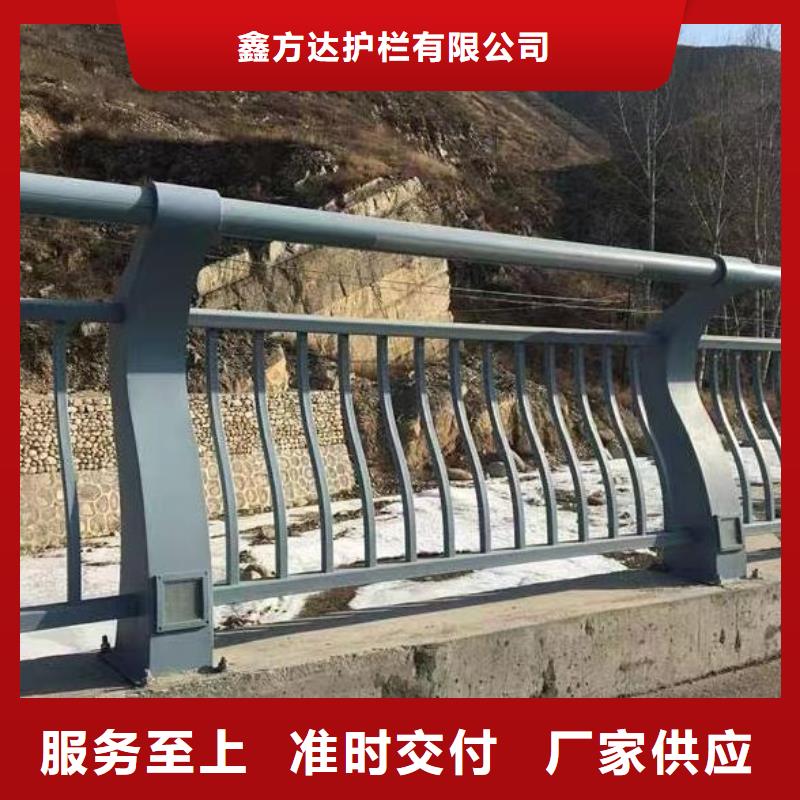 河道护栏【市政护栏】合作共赢