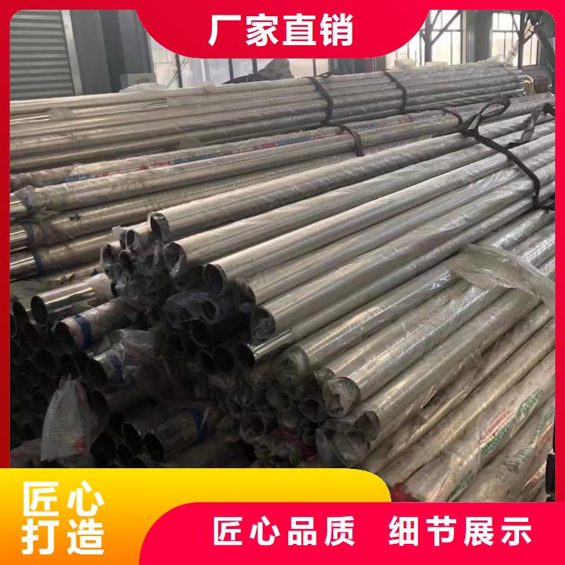 不锈钢复合管【市政护栏】值得买