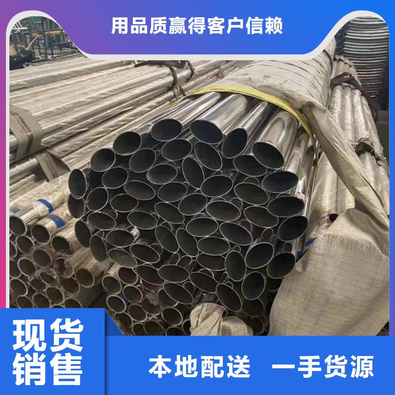 不锈钢复合管量大更优惠